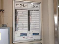 彼杵駅
