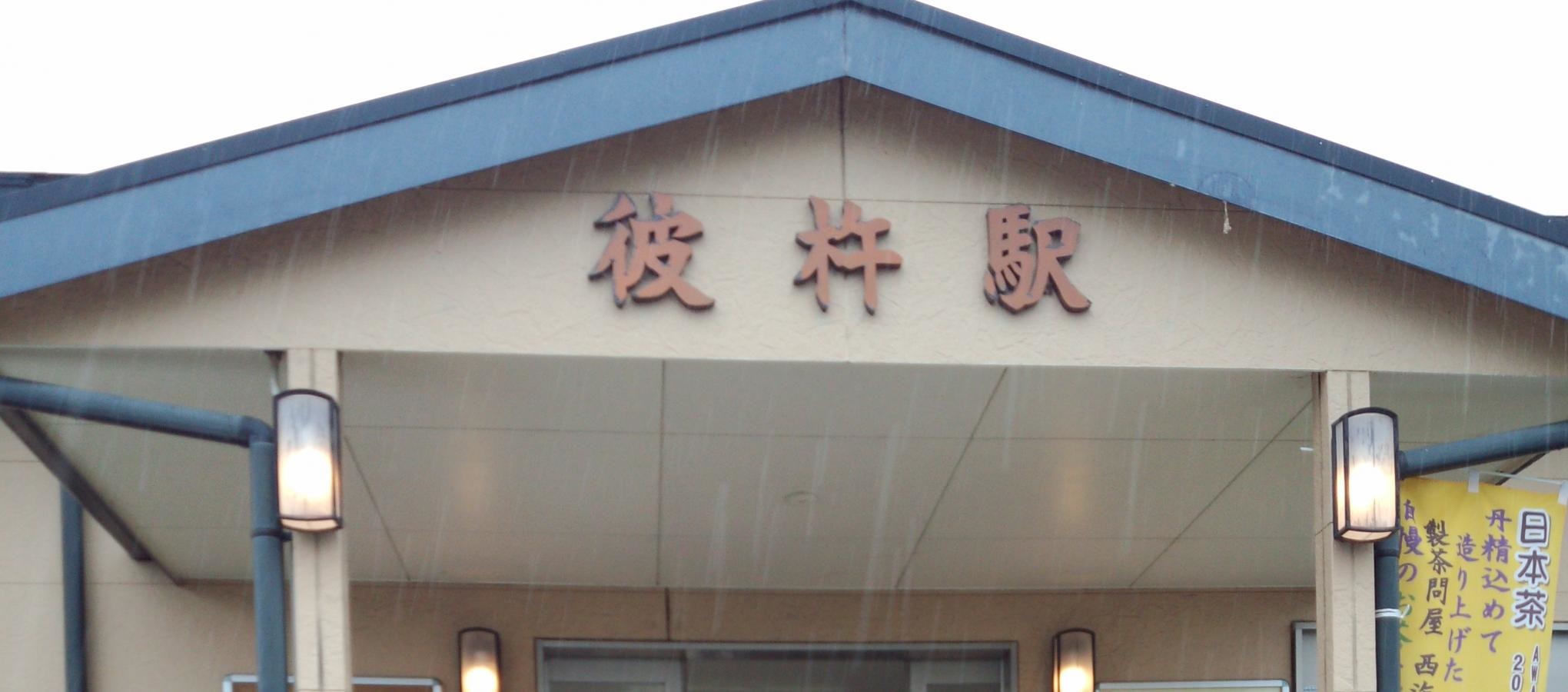 施設の外観です。