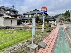 「陶芸村口」バス停留所