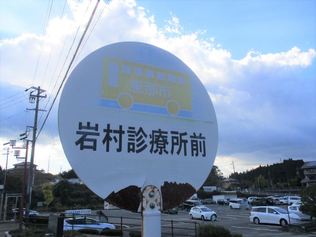 停名