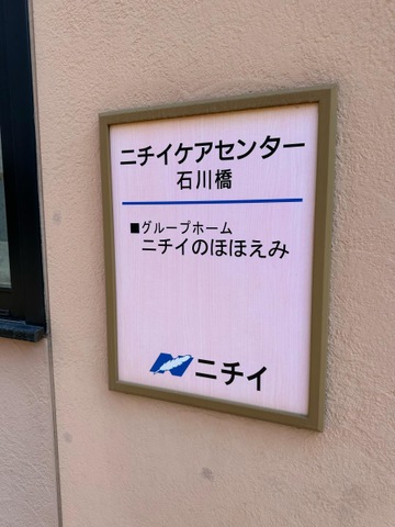 看板！