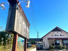 赤い屋根のカフェ　ｔａｋｅ　ｏｎｅ