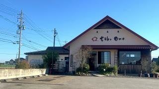 赤い屋根のカフェ　ｔａｋｅ　ｏｎｅ