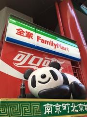 神戸南京町春節祭