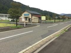 河和田整骨院