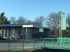 相沢整骨院