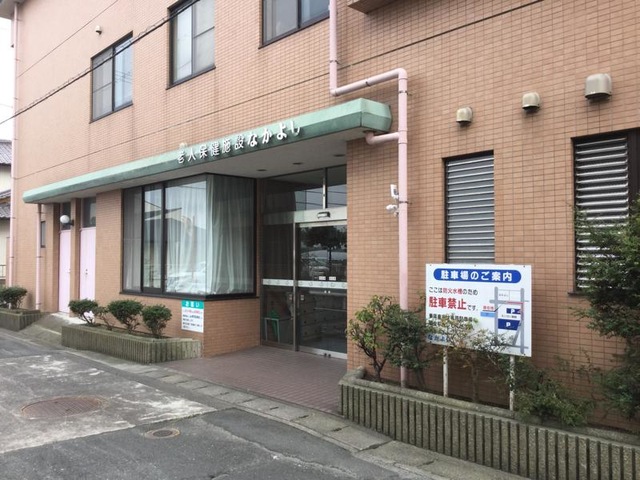 なかよし 建物全景