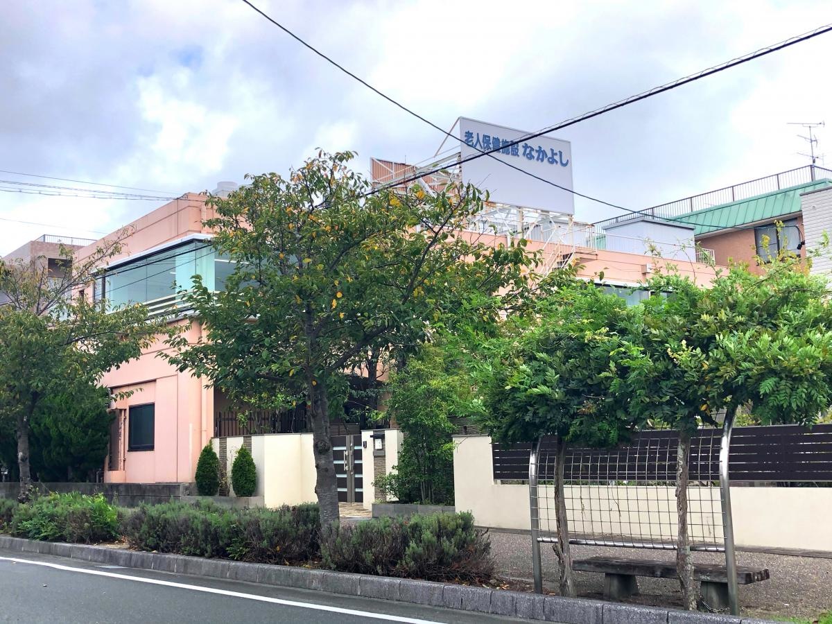 なかよし