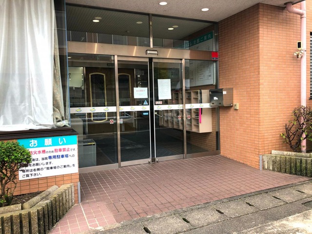 なかよし 施設外観