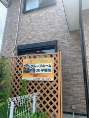 ディーディー学園前ＩＩＩ・ＩＶ