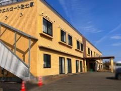 ウエルコート佐土原