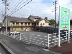 大山やすらぎの里めぐみ館