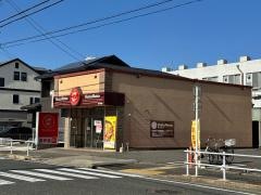 ほっともっと　南区中割町店