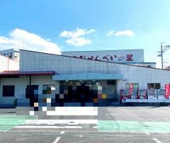 えびせんべいの里