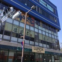 しゃぶしゃぶ温野菜　仙川店