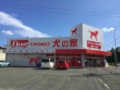 ペットショップ犬の家　豊川インター店