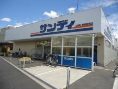 サンディ　堺長曽根店