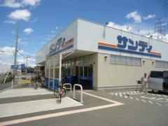 サンディ　堺長曽根店