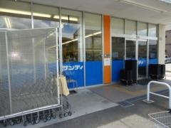 サンディ　堺長曽根店