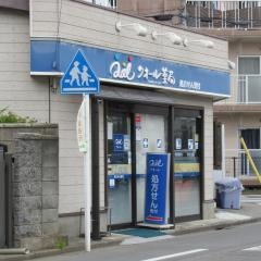クオール薬局　やまぶき店