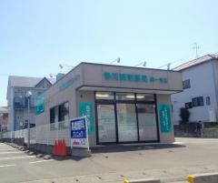 静岡調剤薬局聖一色店