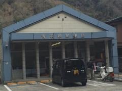 青羽根郵便局