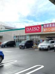 ザ・ダイソー　富士厚原店