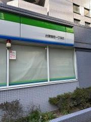 ファミリーマート　台東駒形一丁目店