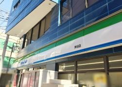 ファミリーマート　岸谷店