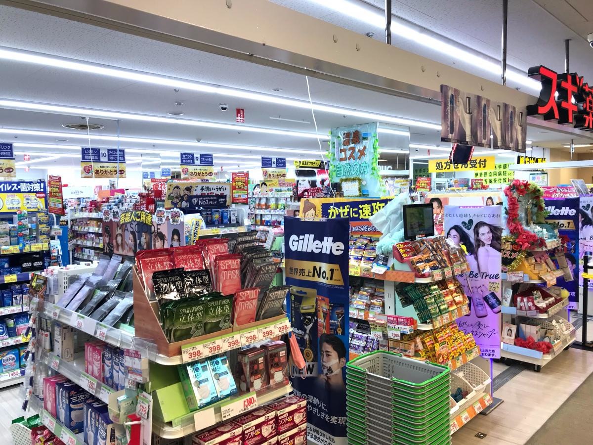 スギ薬局　伊勢原駅前店