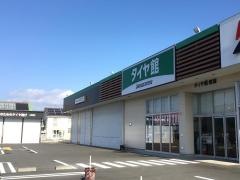タイヤ館　焼津