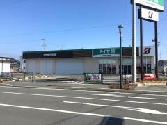 タイヤ館　焼津