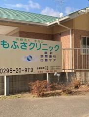 しもふさクリニック