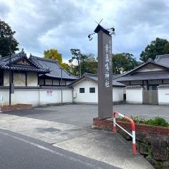 素盞嗚神社