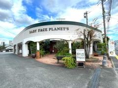 ベビーフェイスプラネッツ　二日市店