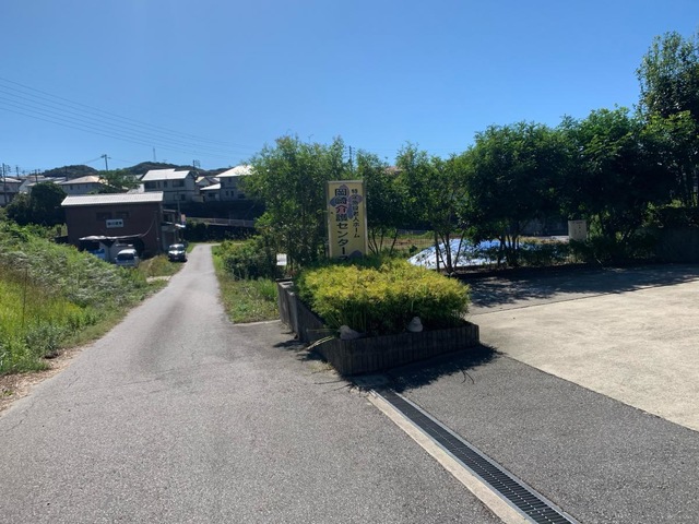 特定施設老人ホーム　岡崎介護センタースミレ