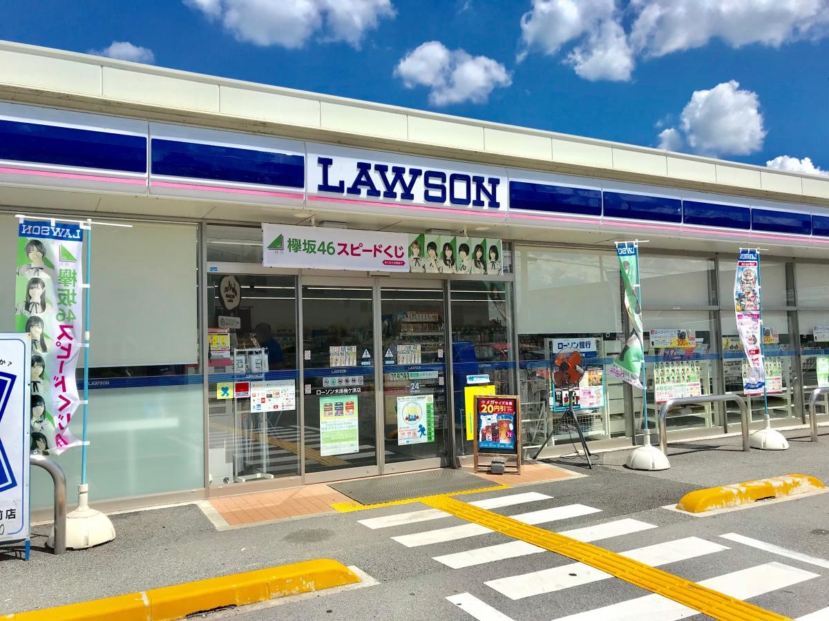 ローソン　米原梅ヶ原店