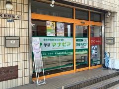 学研　カワイピアノ　武蔵中原教室