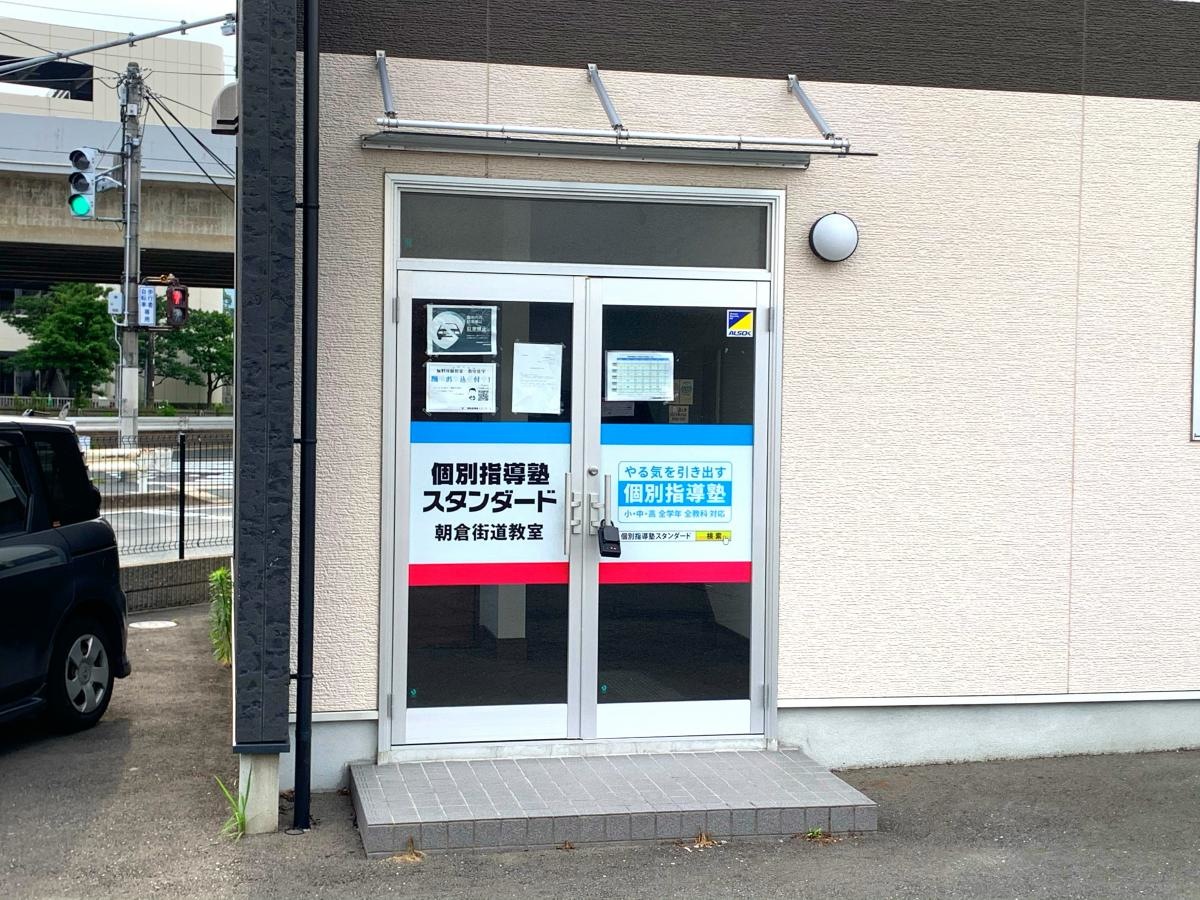 入り口です！