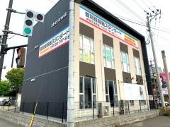 個別指導塾スタンダード　朝倉街道教室