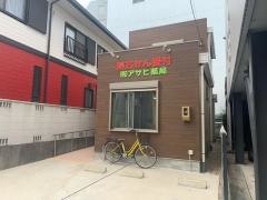 アサヒ薬局　日比野店