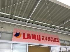 ラ・ムー大東新田店