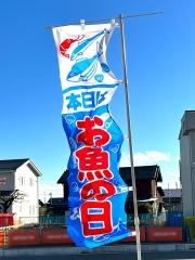 ディスカウントスーパーやましろや本庄店