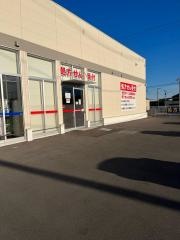 ウエルシア日高高萩店