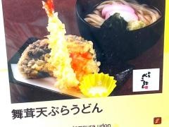 和食ぺこはん