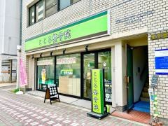 こころ整骨院 名古屋丸の内駅院