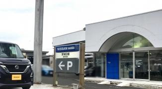 宮城日産長町南店