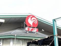コメリハード＆グリーン　邑楽店