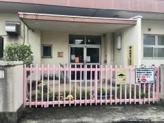 原市南保育所