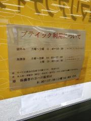 私立暁星国際中学校